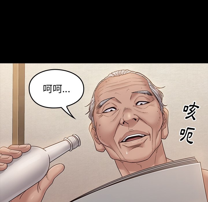 第67张