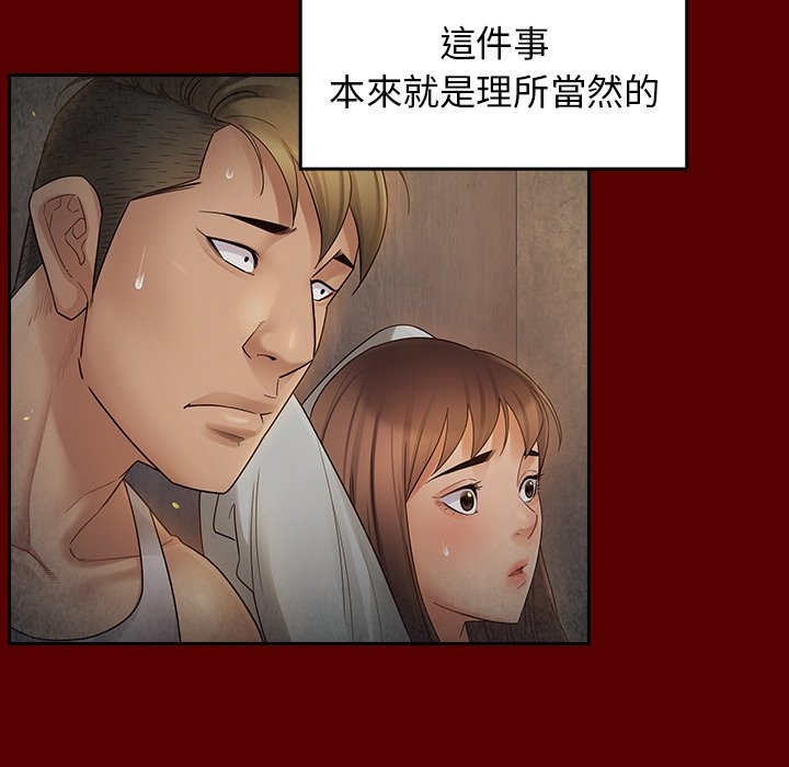 第84张