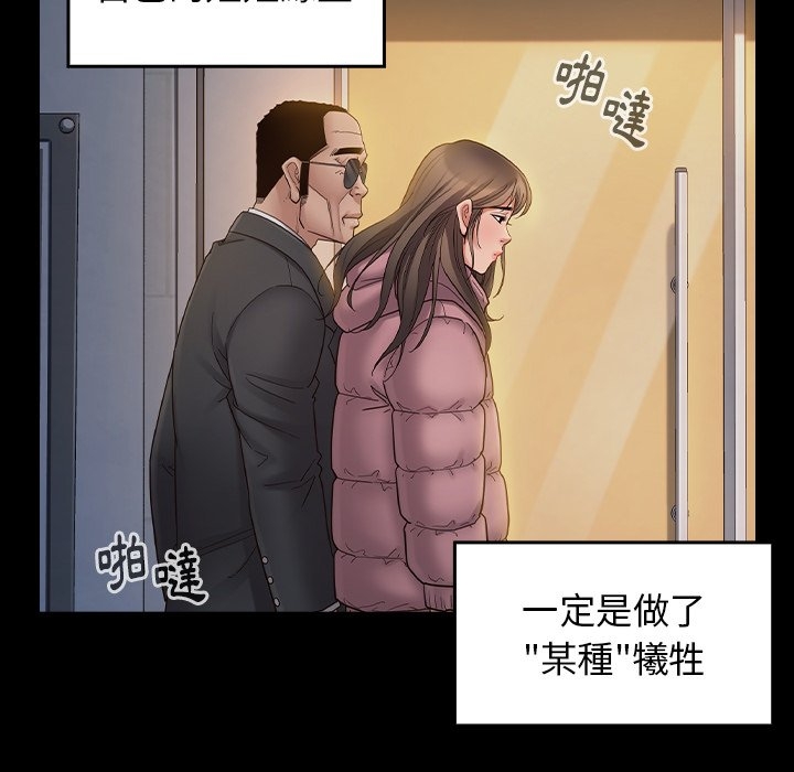 第111张