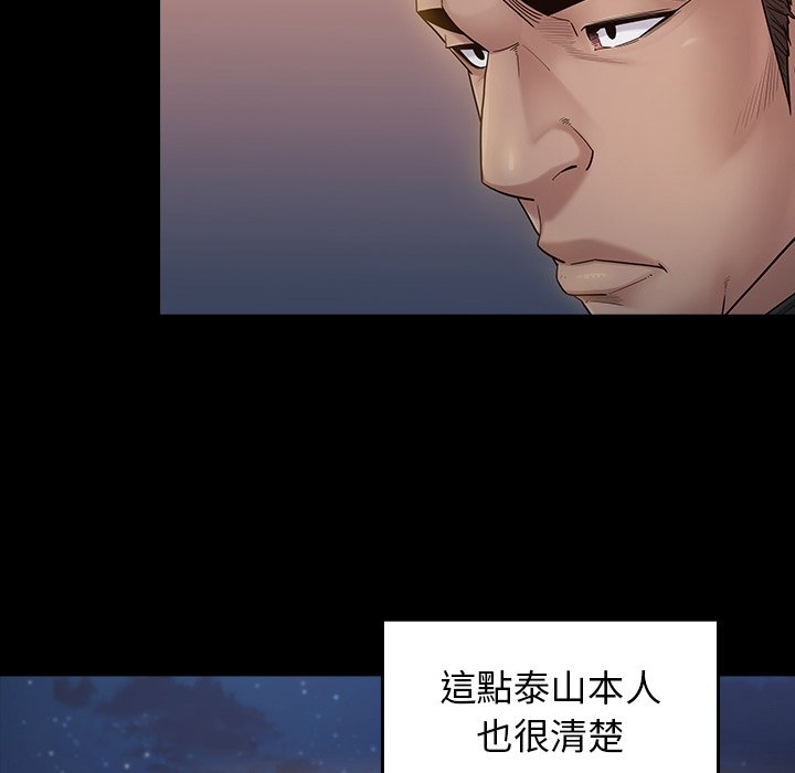 第117张