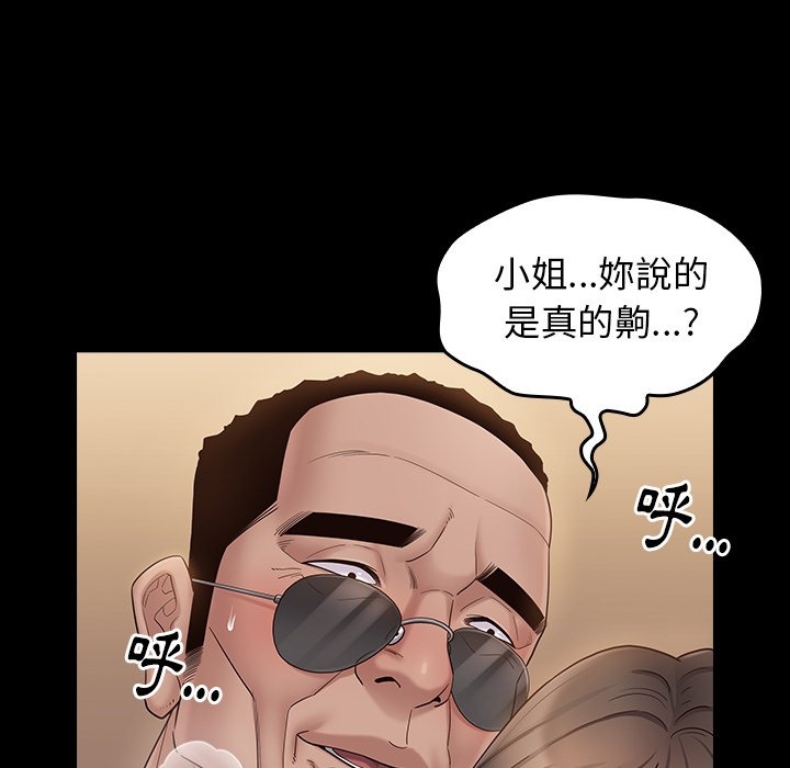 第130张