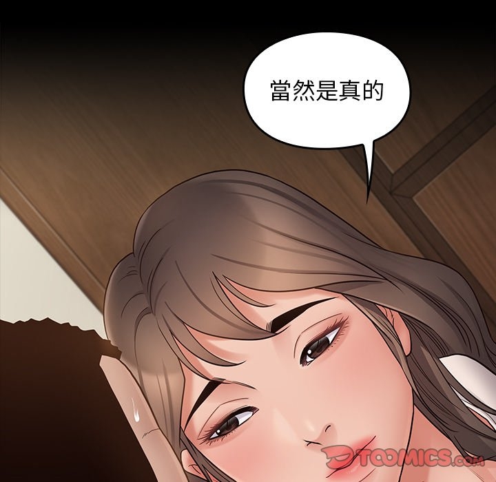 第144张