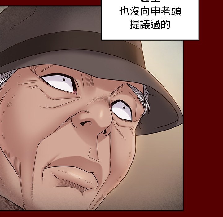 第157张