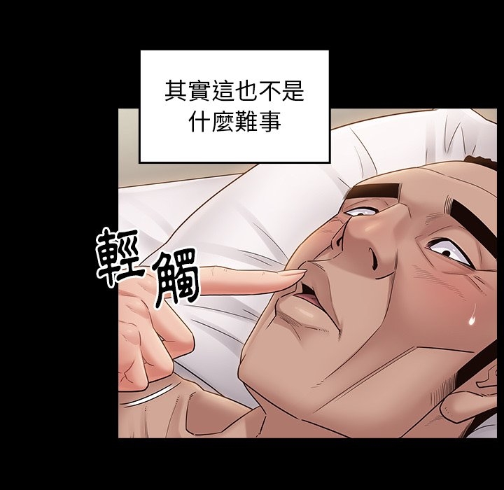 第91张