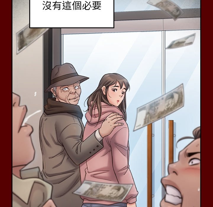 第112张