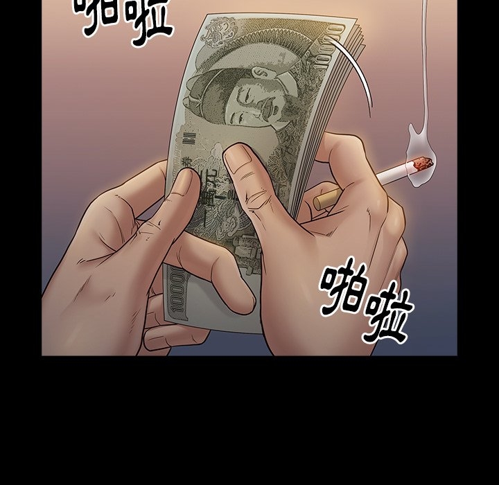 第149张