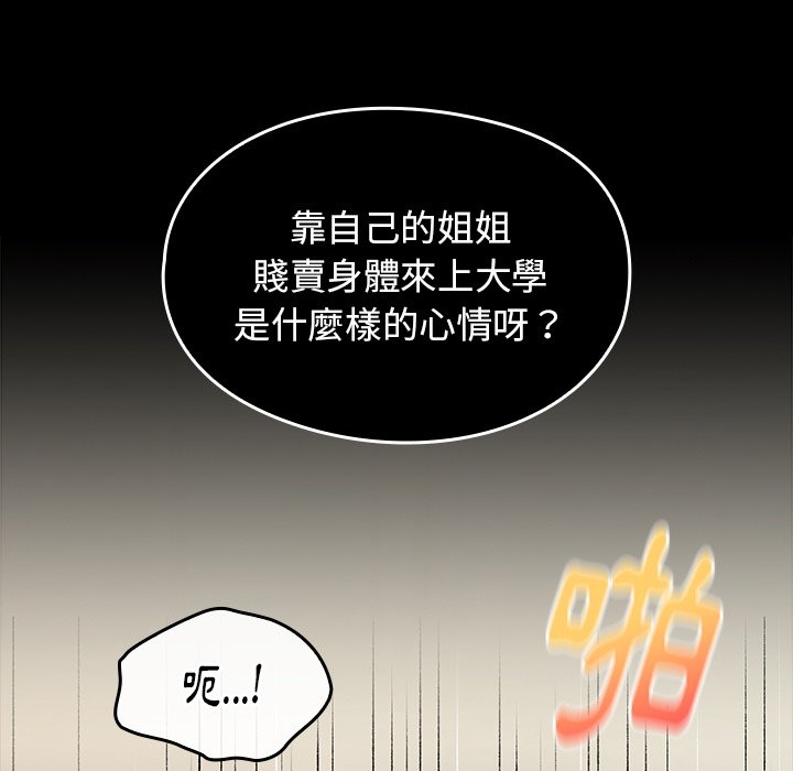 第28张