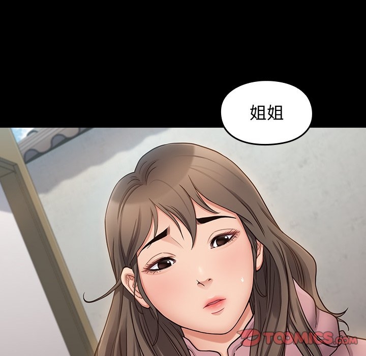 第47张