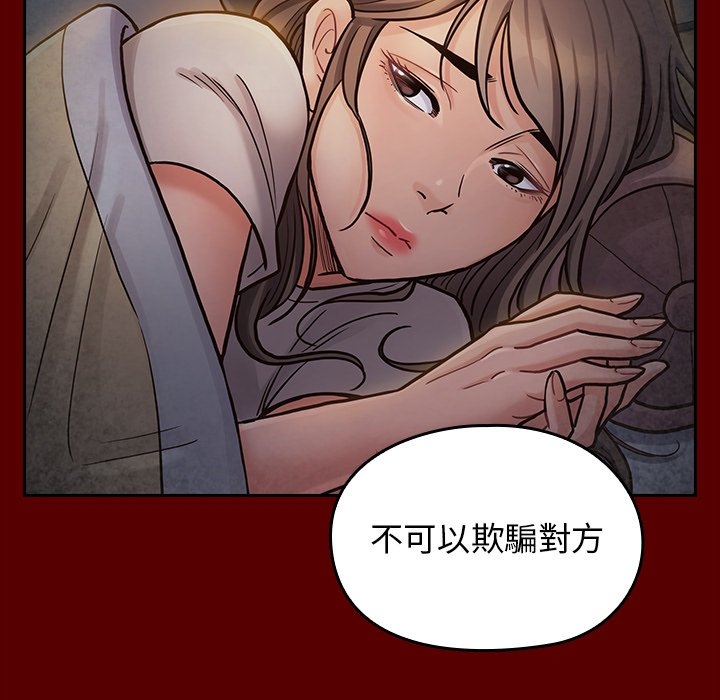 第52张