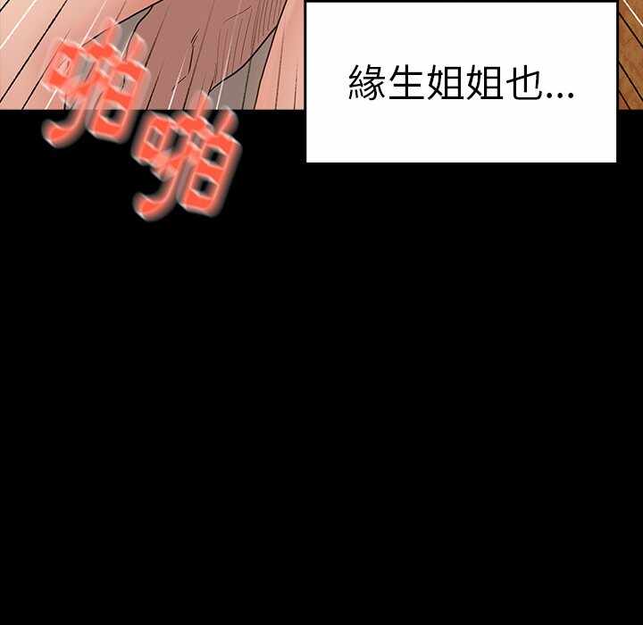 第70张