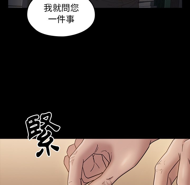 第96张