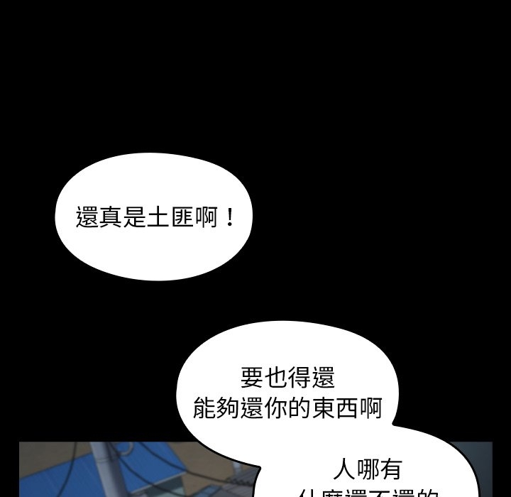 第139张