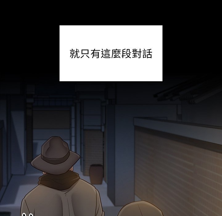 第37张
