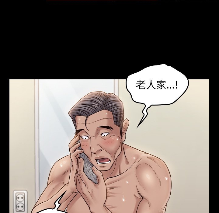 第85张