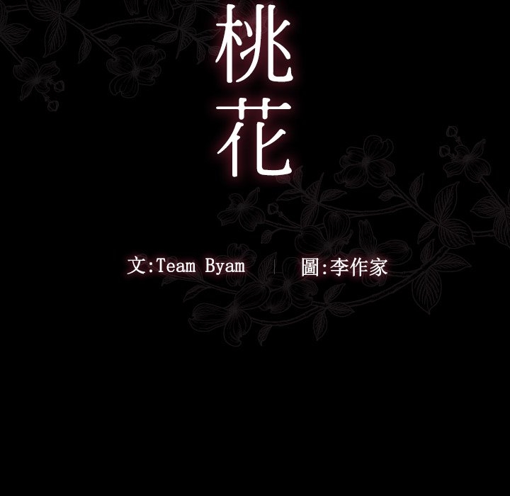 第66张