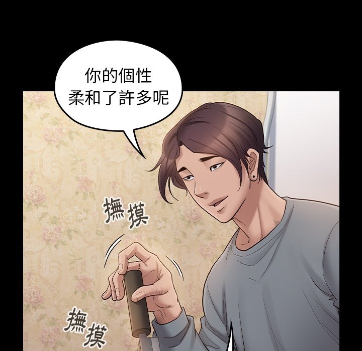 第81张