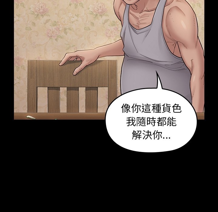 第87张