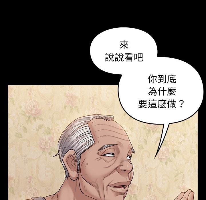 第90张