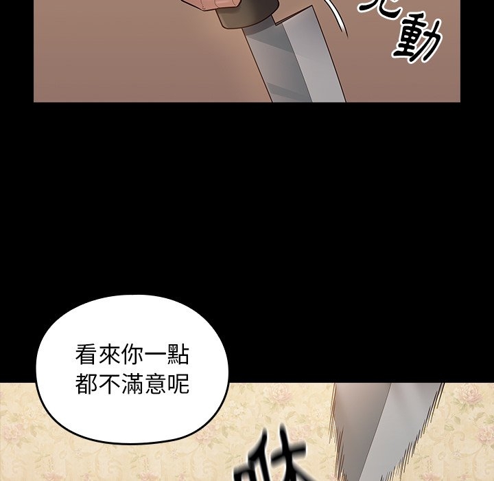 第105张