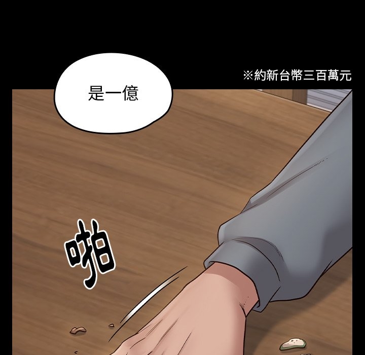 第167张