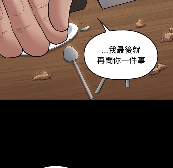 第198张
