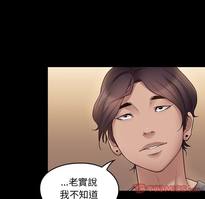第4张