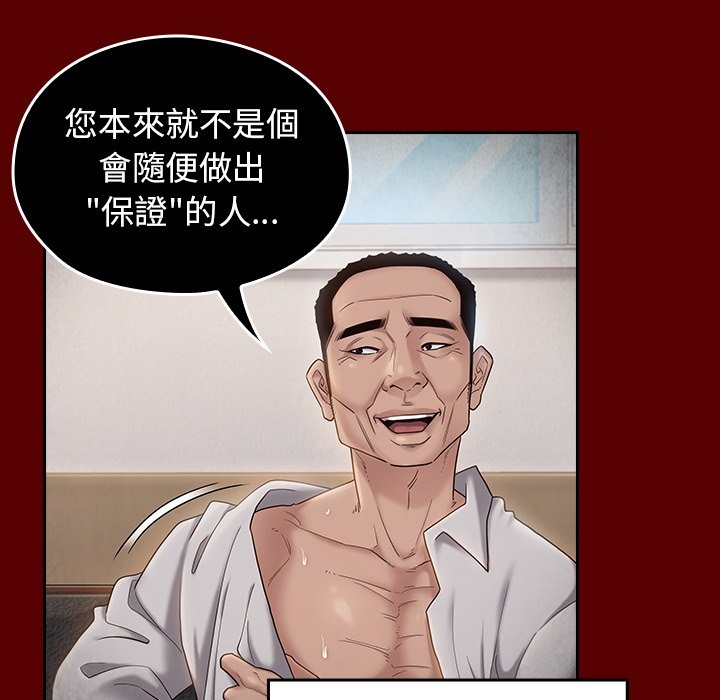 第57张