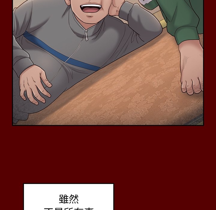 第70张