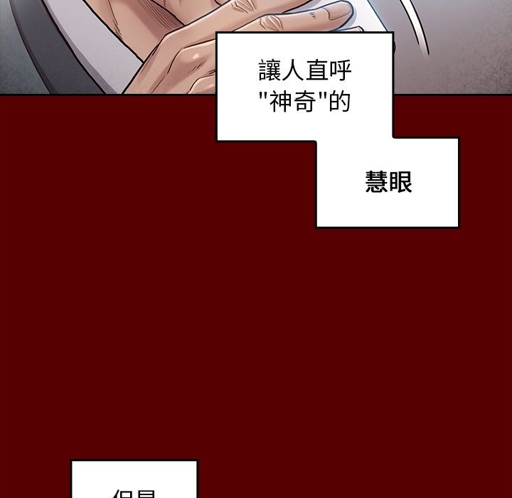 第85张