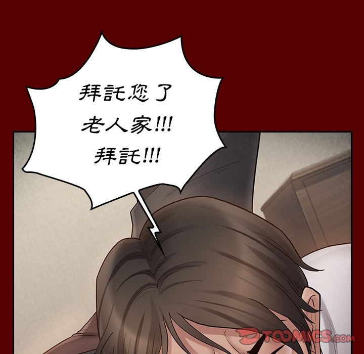 第34张
