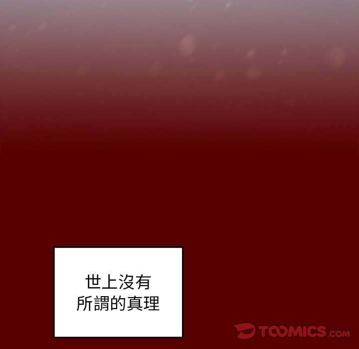 第106张