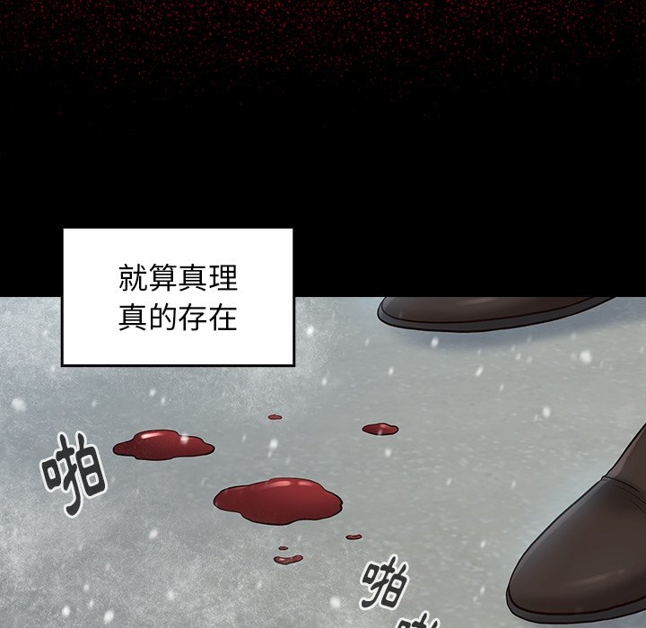 第118张