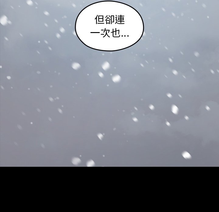 第79张