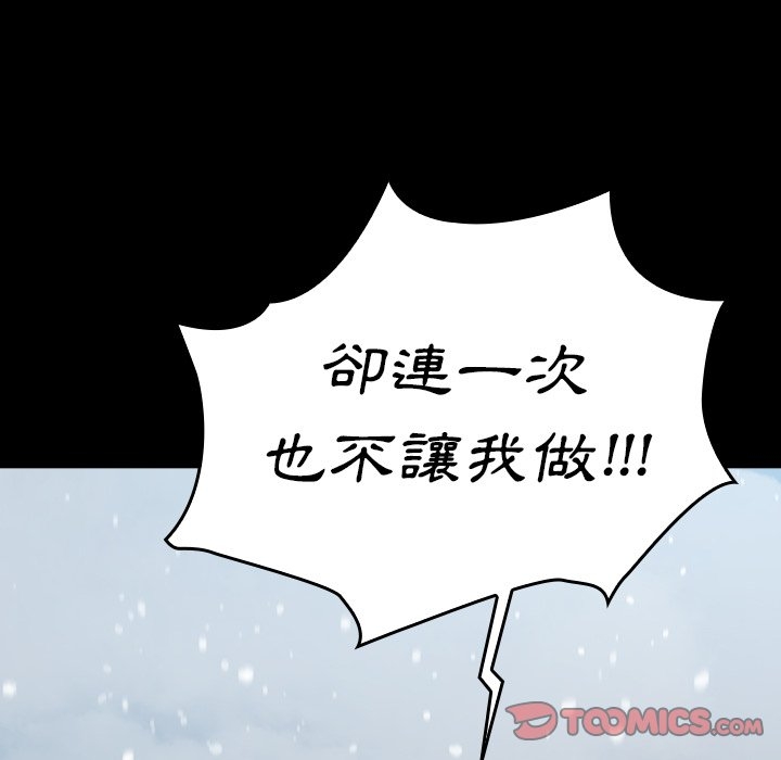第81张
