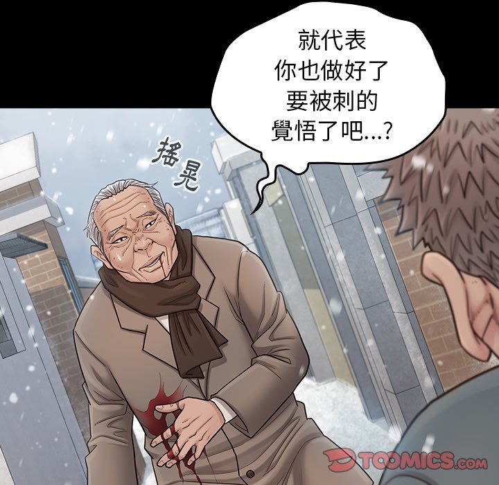 第117张