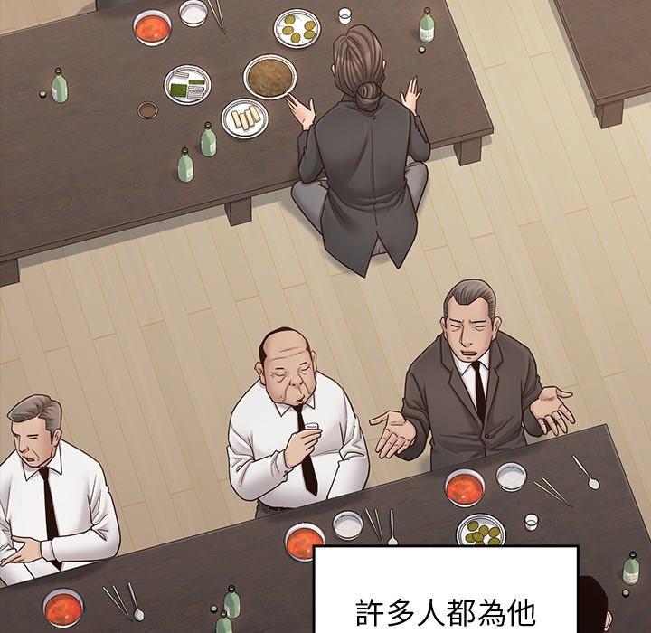 第86张