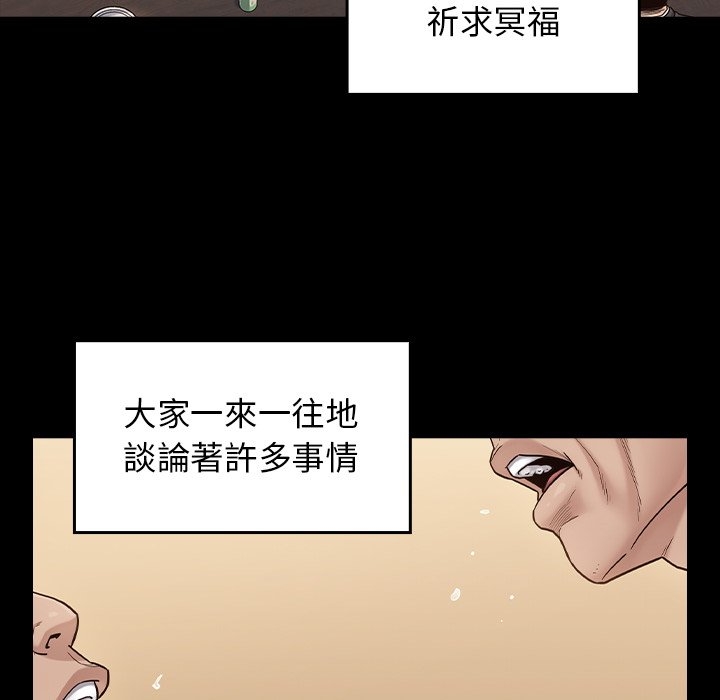 第87张