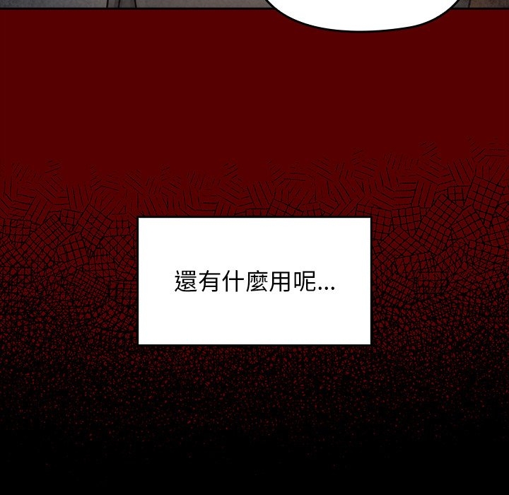 第144张