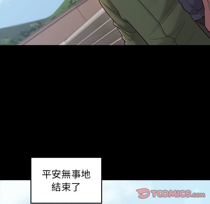 第90张