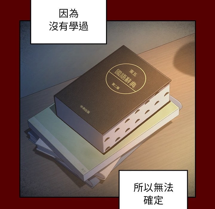 第42张