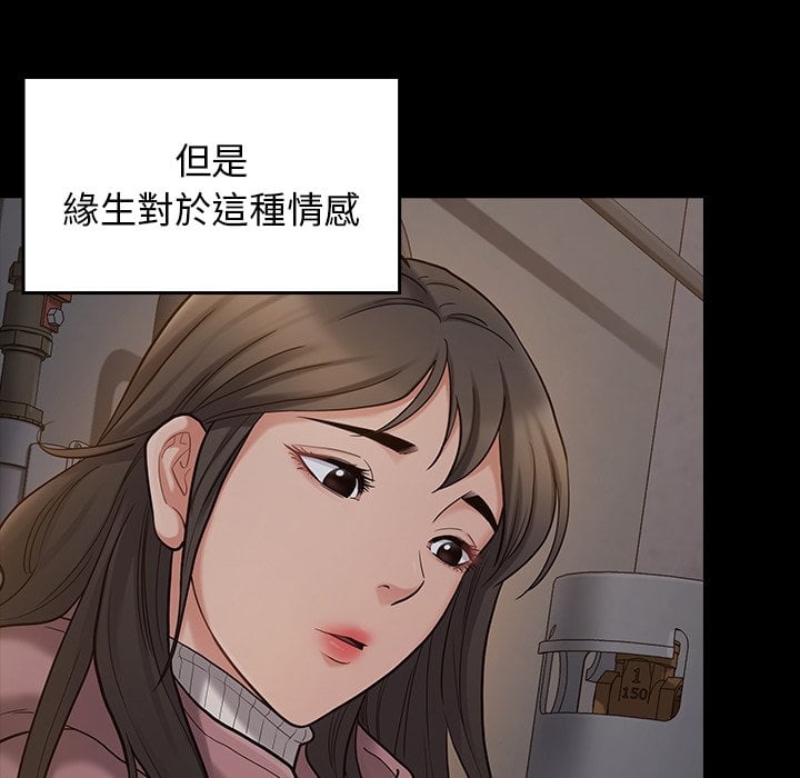 第46张
