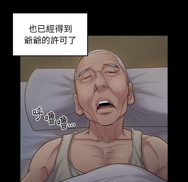 第78张