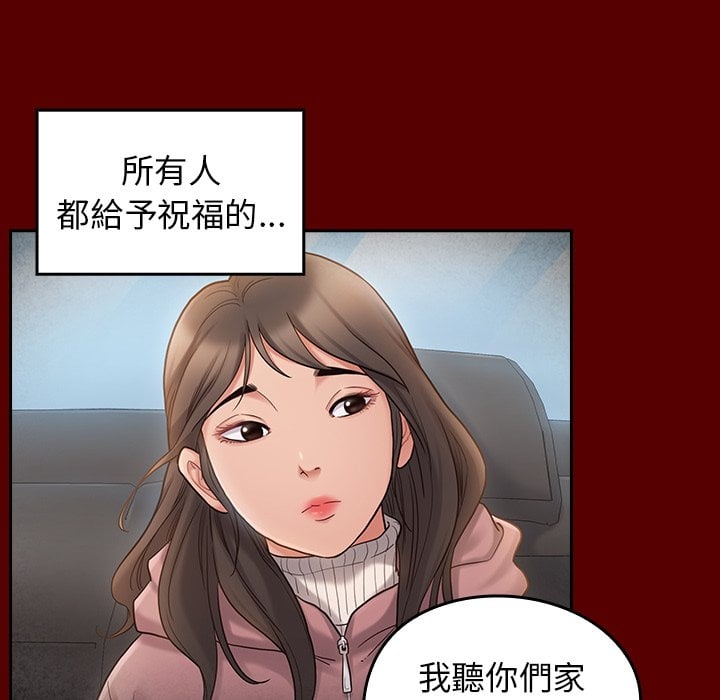 第88张
