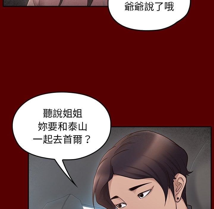 第91张