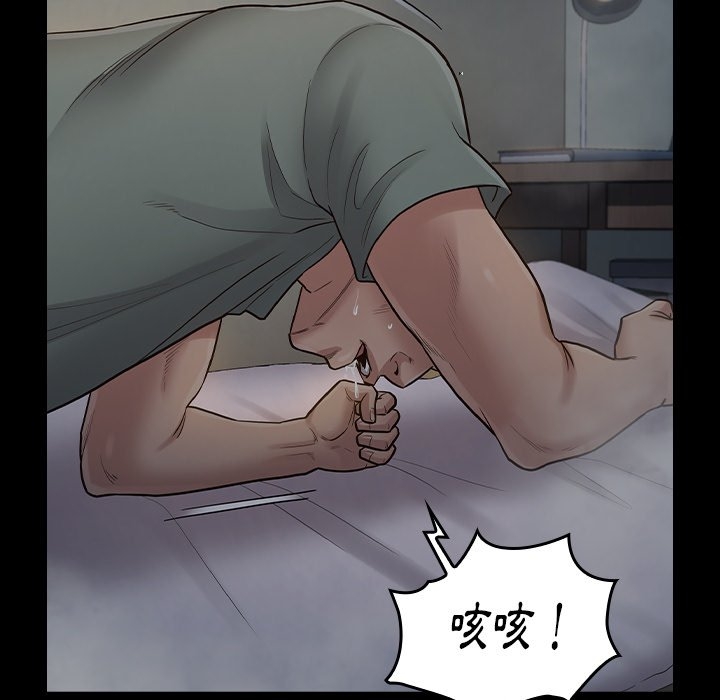 第92张