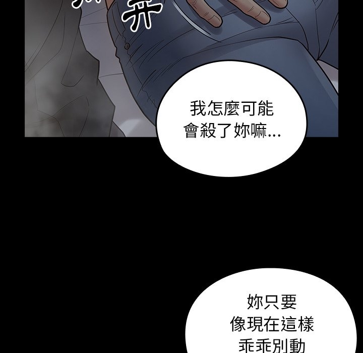 第112张