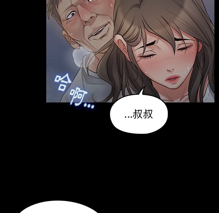 第133张