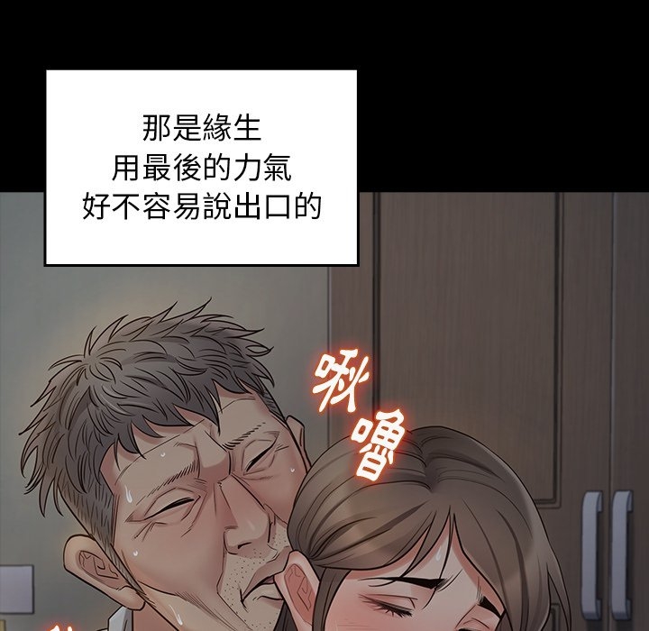 第144张