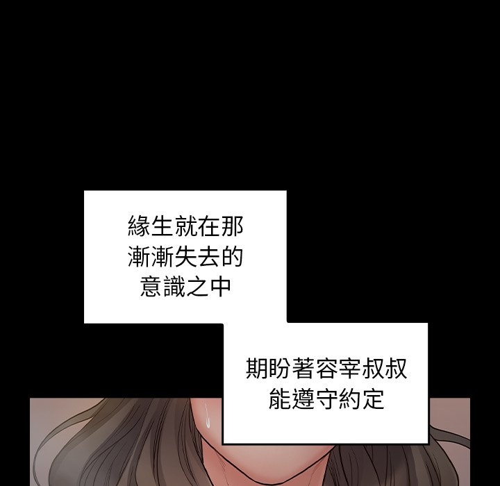 第147张