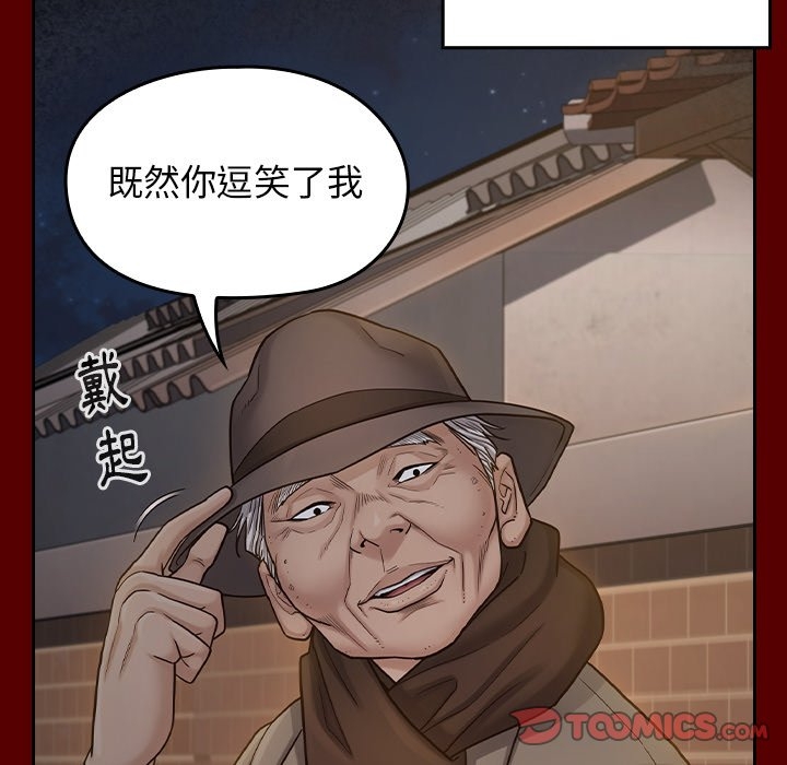 第27张